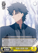 Kiritsugu - Style of Heresy