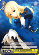 Beautiful King of Knights, Saber
