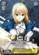 Saber - "Magic Power Unleashed"
