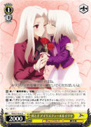 Mother and Child, Irisviel & Ilya