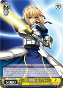 Saber - Noble Phantasm Unleashed