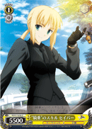 "Riding" Skill, Saber