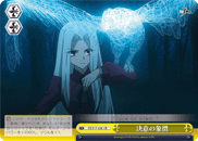 Sign of Determination