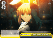Excalibur