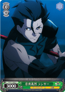 Loyal and Brave, Lancer