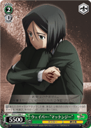 Waver "MacKenzie"