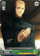 Clock Tower Elite, Kayneth