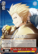 Noble Stance, Archer