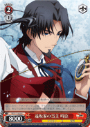 Head of Tohsaka Family, Tokiomi
