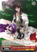 Memories of Distant Past, Sakura & Aoi & Rin