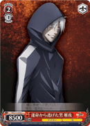 Man Who Ran from Fate, Kariya