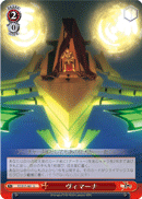 Vimana
