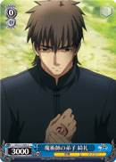 Mage Apprentice, Kirei
