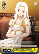 Proxy Master, Irisviel