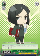 Mini Waver