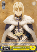 Master of the Golden Sheath, Saber