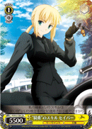"Riding" Skill, Saber