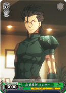 Loyal and Brave, Lancer