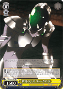 Cornered Silver Crow
