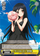 "Churakagi" Kuroyukihime