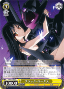 Black Lotus