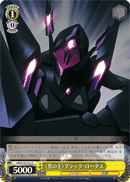 《Black King》 Black Lotus