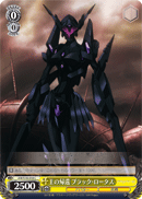 The King's Return, Black Lotus