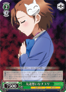 Taking Care of Friends, Chiyuri