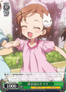 Younger Days, Chiyuri