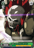 Good Rival, Ash Roller