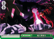 Demonic Commandeer