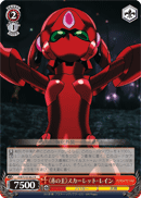 《Red King》 Scarlet Rain