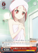Heart Race in the Bath, Niko
