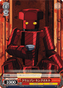 Crimson Kingbolt