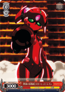 《Bloody Storm》 Scarlet Rain