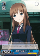 Intelligent and Cute, Fuko