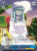 Ash's Teacher, Sky Raker