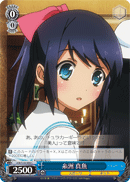 Mana Itosu