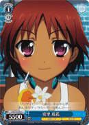 Ruka Asato