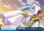 Incarnation