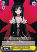 Miraculous Survival, Kuroyukihime