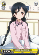 Pajama Look, Kuroyukihime