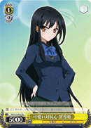 Cute Sense of Rivalry, Kuroyukihime