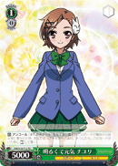 Bright and Cheerful, Chiyuri