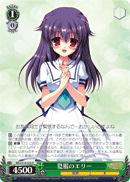 夏服のエリー