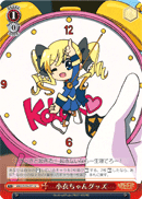 小衣ちゃんグッズ