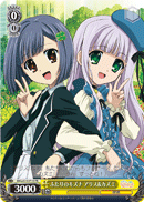 ふたりのキズナ アリス&カズミ