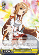 Asuna Invites to Party