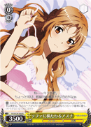 Asuna Lays on the Sofa