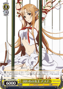 Imprisoned Queen, Asuna